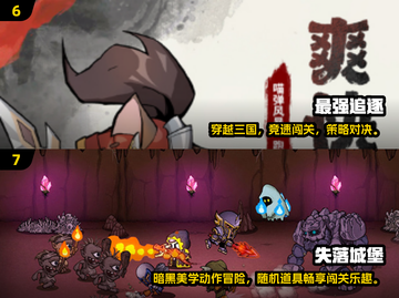 🔥2025必玩横版闯关手游全集来袭！🎮截图4