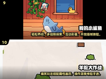 🔥2025最火100款趣味小游戏榜单来袭！🎮💥截图5