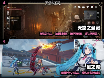 🎮2024硬核手游TOP榜🔥高质热门推荐来袭！截图3