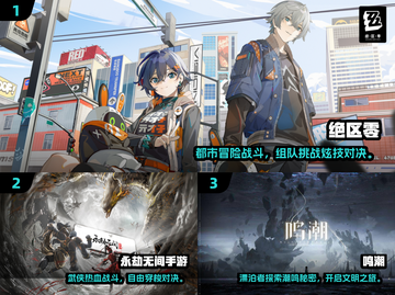 🎮2024超好玩大型网游合集！🔥截图2