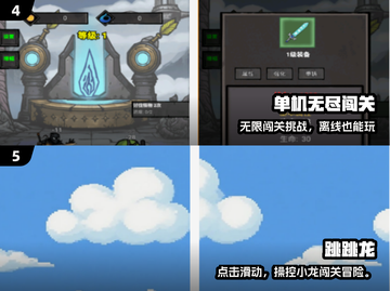 🎮2025必玩单机手游大作推荐！截图3
