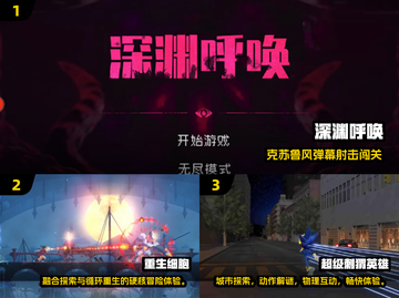🔥2025必玩冒险单机游戏推荐！🎮截图2