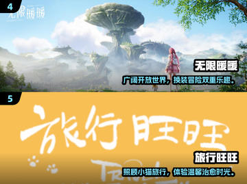 2025必玩手游合集🔥未来最🔥的手游都在这里！截图3