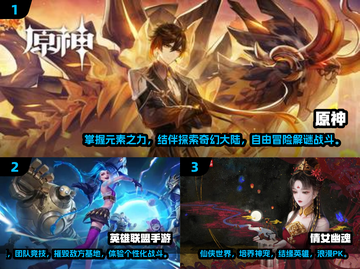 🔥2024必玩！多人联机手游推荐🎉截图2