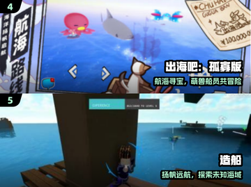 🚢2025最火开船手游TOP榜🔥截图3