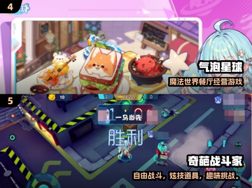 🔥2025超🔥破冰游戏合集💥聚会必备小游戏🎉截图3