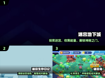 2025超耐玩迷宫游戏🔥这些你绝对不能错过！🧩🎮截图2