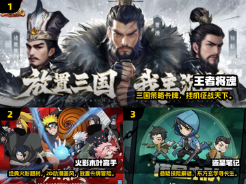 🔥2025必玩经典角色游戏推荐！🎮怀旧玩家速来围观！截图2