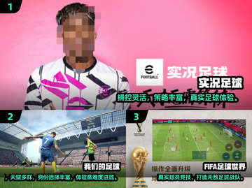 🔥2025必玩第一视角足球游戏推荐⚽🎮截图2