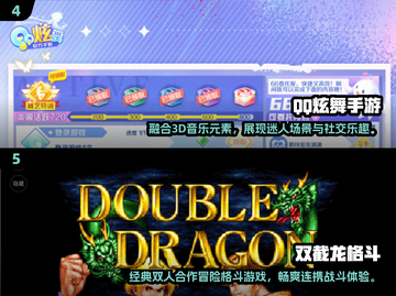 💥2024必玩的经典老游戏🔥下载链接全在这里！🎮截图3