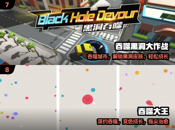 🦍吞噬进化！猿猴成神🔥截图4