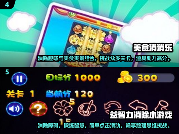 2025超🔥小游戏推荐📱玩到停不下来！截图3