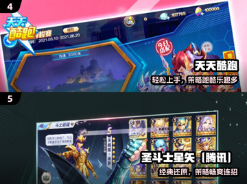 🔥2025必玩！QQ登录游戏TOP榜🎮截图3