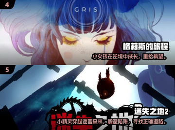 🔥2024单机神作合集！🎮离线也能嗨翻天💥截图3