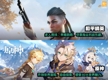 🔥全网最热游戏大盘点，玩家必玩🔥截图3