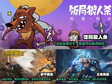 🔥2023超人气团队合作游戏推荐🎮截图2