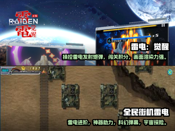 🔥2025必玩！横版街机手游合集💥截图3