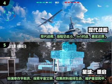 🔥2024必玩！三端互通手游推荐排行榜🔥截图3
