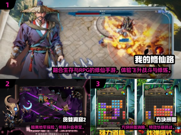 🔥2025特效炸裂单机手游TOP榜💥🎮截图2