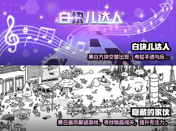 画风简单手游推荐💥2023必玩合集🎮截图3