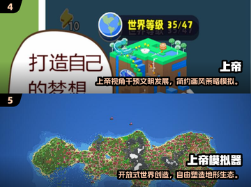 🎮2025最耐玩创造世界手游推荐！截图3