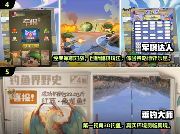 🔥养老院也能玩手游？2025经典游戏排行出炉🎮截图3