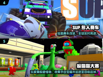 🔥2025多人聚会必玩室内游戏大公开！🎮截图3