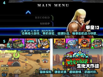 🔥2025年最耐玩的ARPG单机游戏排行榜🌟截图3