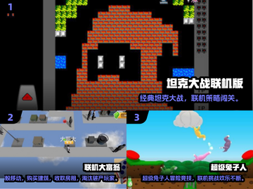 🔥2024最火双人手游推荐！🎮闺蜜基友速来开黑截图2