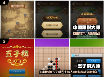 🔥2025最火免费围棋手游推荐！🏆截图3