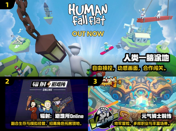🔥2024超火蓝牙联机手游推荐🎮截图2