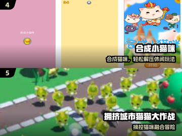 🔥2025最火安吉拉游戏合集🎮截图3