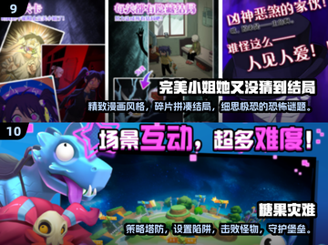 🔥2024十大热门单机游戏推荐｜离线也能玩🎉截图5