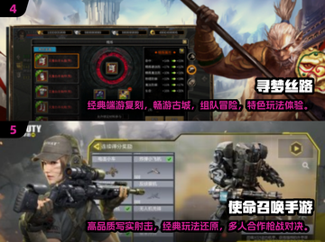 🎮2025爆火三A手游下载大全！🔥截图3