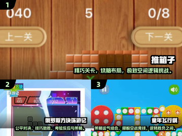 小时候女生都偷偷玩过这些手机游戏💥你玩过几个？截图2