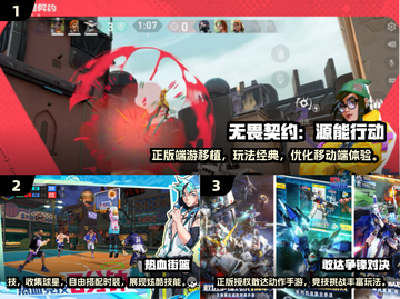 🔥2025超好玩正和手游推荐来了！🎮截图2