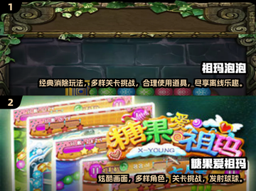 🔥2025超人气祖玛单机游戏推荐💎截图3