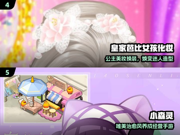 2025超治愈萌宠小游戏🐰女生必玩！截图3