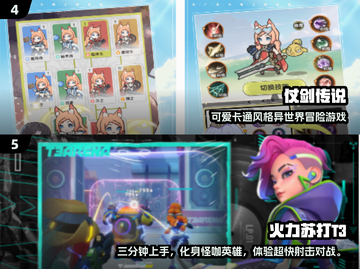 🔥4人必玩桌游合集！闺蜜聚会不冷场💥🎮截图3