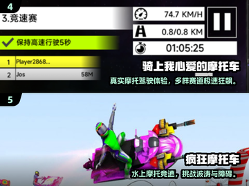 🏍2025前必玩！经典摩托车游戏合集💥截图3