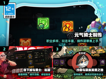 🔥2024最火打副本手游推荐！🎮截图2