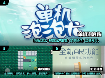 2024必玩🔥单机无网络小游戏合集💥截图3