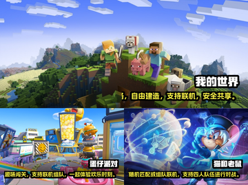 🔥2023必玩！两人联网游戏推荐🎮截图2