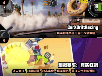 🔥2025最燃赛车游戏榜单来袭！🎮飙车党速看截图3