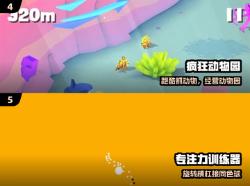 🔥2025免费专注力游戏TOP5✨截图3
