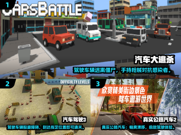 🚗2024必玩汽车手游🔥耐玩又流行！截图2