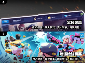 🔥2025最火吃鸡射击游戏大赏！🎮截图3