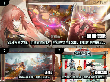 🔥25年必玩3A游戏排行💥🎮截图2