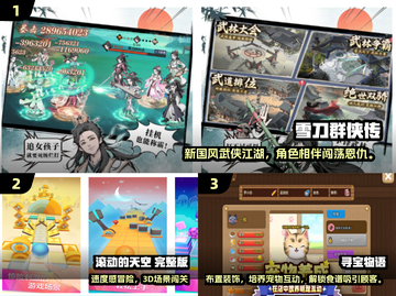 🎮小众游戏推荐！2025必玩冷门神作🔥截图2