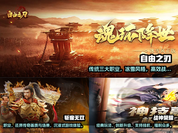 🔥传奇手游下载推荐，好玩到停不下来🎮截图2